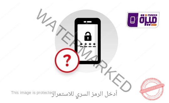 Popup Image
