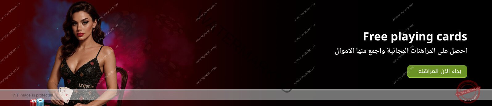 إضافة عنوان